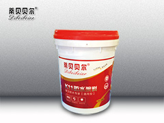 防水涂料
